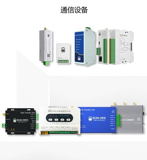 高交會倒計時 億佰特攜手峻奇科技，共邀您赴一場科技盛宴