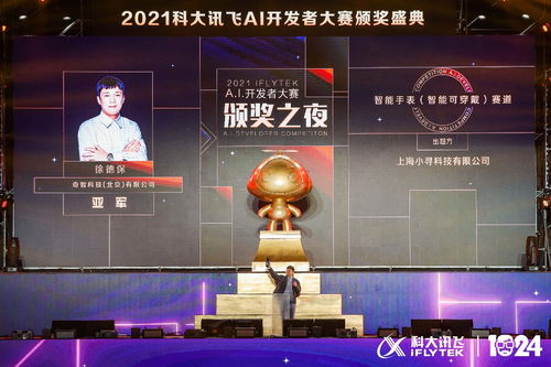 奇智科技攜手親哥智能 AI人工智能開啟血糖監(jiān)測(cè)新紀(jì)元