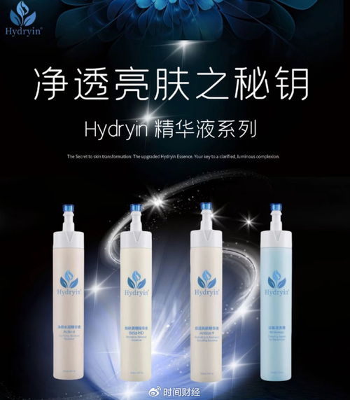 海菲秀與愛奇溶液爭(zhēng)議 峻奇科技背后的合規(guī)之困