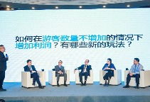 首份旅行社成績單出爐 國內游市場占比近八成，入境游穩步復蘇