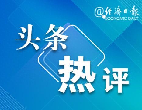 免簽朋友圈擴容 互免簽促進“雙向奔赴”的旅行活力